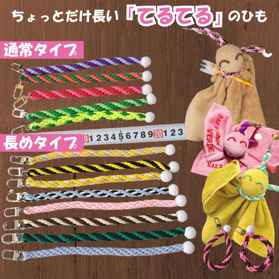 ティーホルダー ゴルフ ティー 長めサイス カラーゴム 手編み ミニ