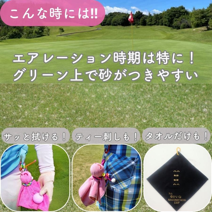 てるてる坊主　19インチ　LOXARNY ４本セット 今治タオル（imabari towel） てるてる坊主 ティーホルダー ボール拭き