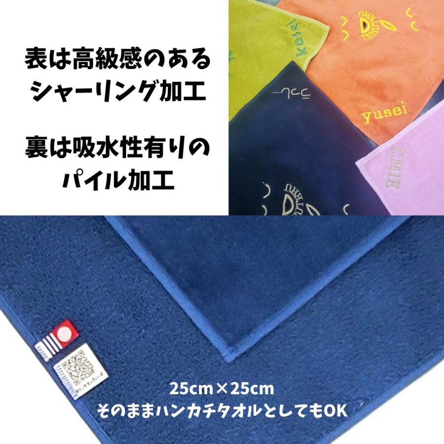 今治タオル（imabari towel） タオルハンカチ のみ 名入れ ギフト