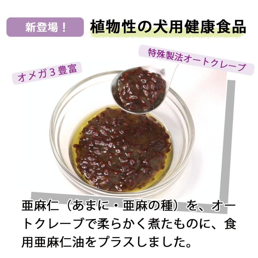 犬用栄養補完食 ウエット あまにワン 16g×10袋入り 小分け アマニ |  | 01
