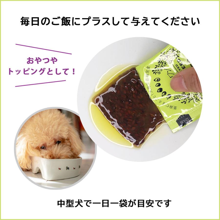 犬用栄養補完食 ウエット あまにワン 16g×10袋入り 小分け アマニ |  | 03