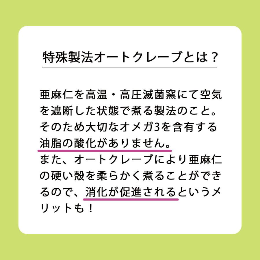 犬用栄養補完食 ウエット あまにワン 16g×10袋入り 小分け アマニ |  | 08