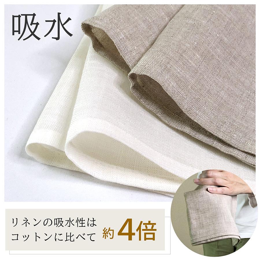 リネン ハンカチ プレーン 無地 45×45cm メンズ レディース 兼用