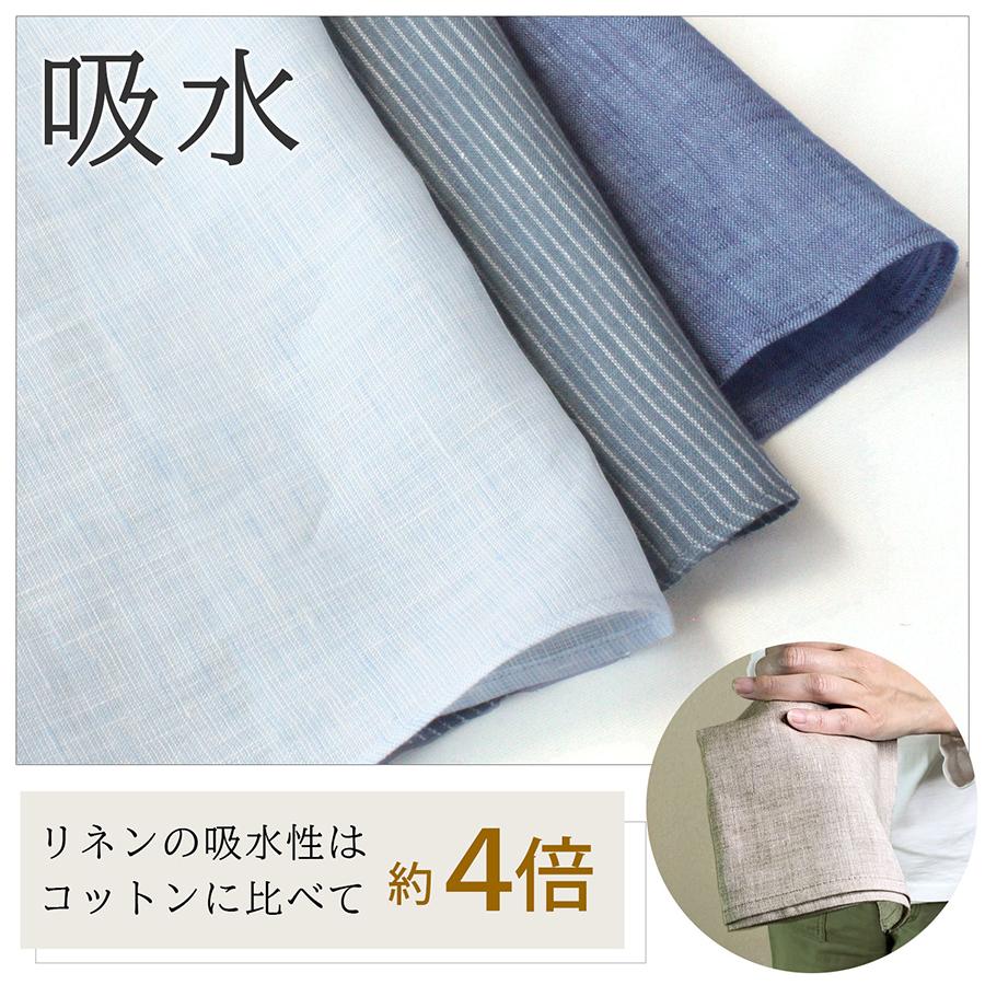 リネン ハンカチ カラー 日本製 メンズ レディース Cadeauya : リネン