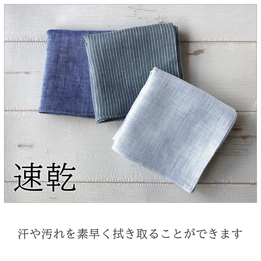 リネン ハンカチ カラー 日本製 メンズ レディース Cadeauya : リネン