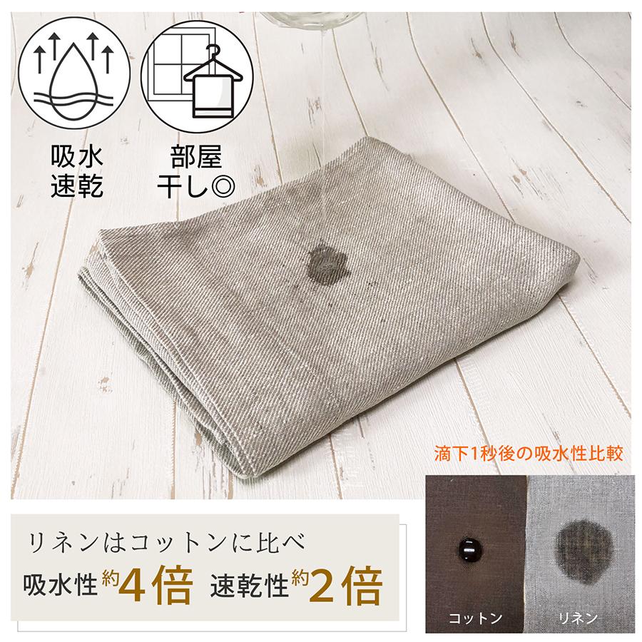リネン バスタオル ツイル 綾織 ループ付き タオル Cadeauya : リネン
