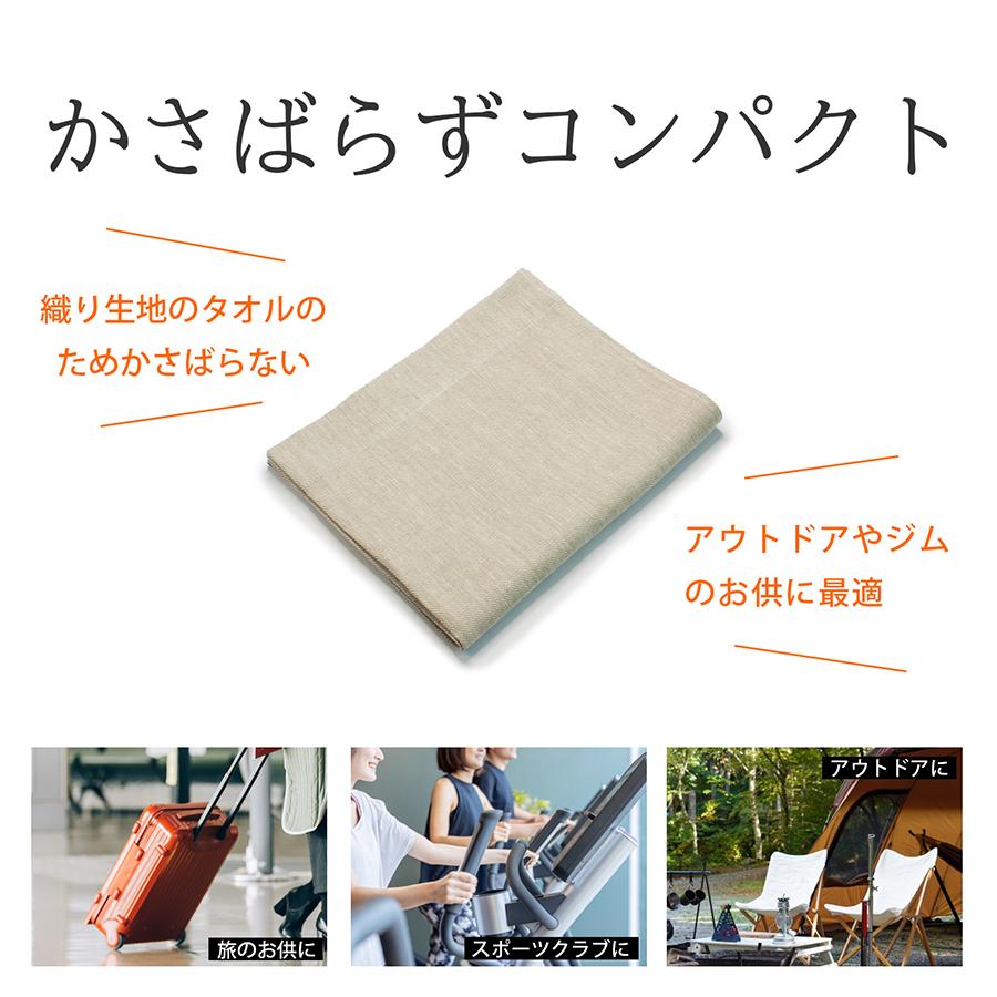 リネン バスタオル ツイル 綾織 ループ付き タオル Cadeauya : リネン