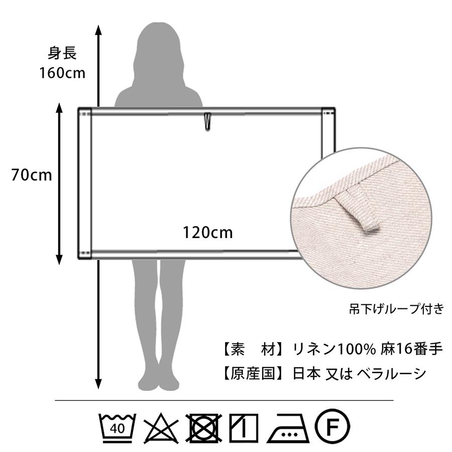 リネン バスタオル ツイル 綾織 ループ付き タオル Cadeauya : リネン