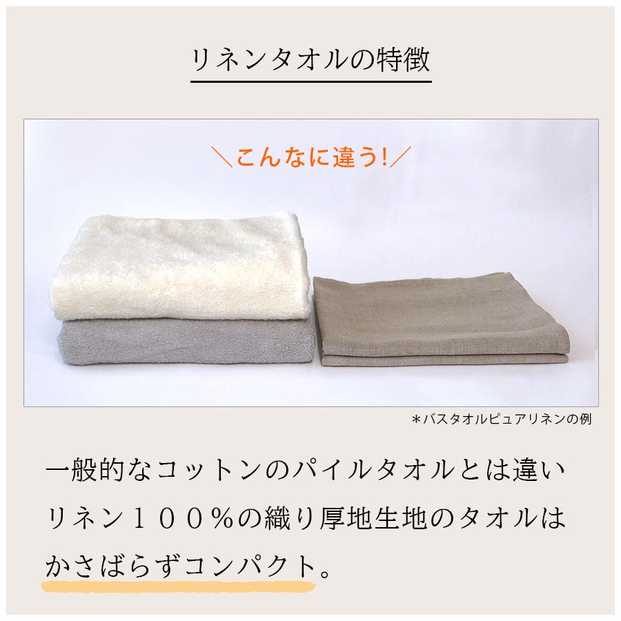 リネン バスタオル ツイル 綾織 ループ付き タオル Cadeauya : リネン