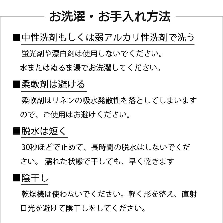 リネン ボックスシーツ スタンダード シングル ベッドカバー 日本製 Cadeauya_16