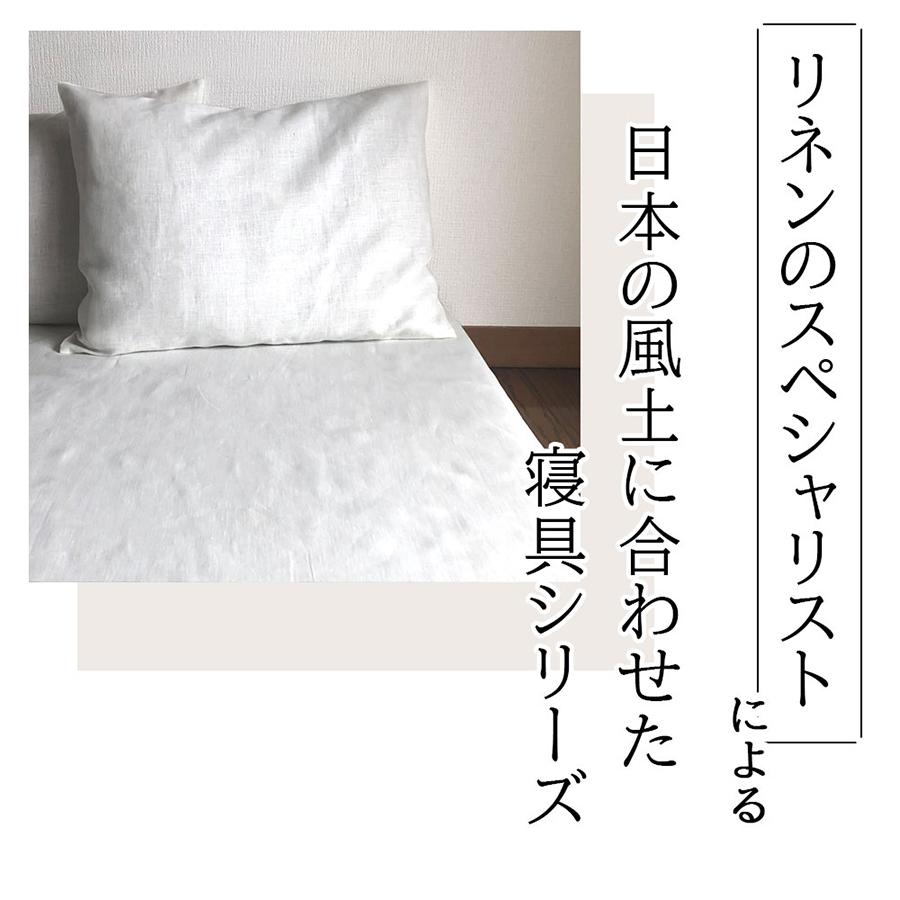 リネン ボックスシーツ スタンダード シングル ベッドカバー 日本製 Cadeauya_6