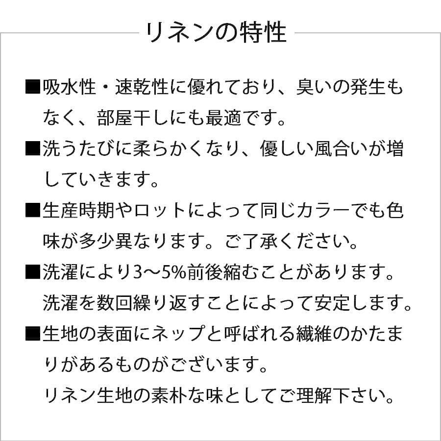 リネン ボックスシーツ スタンダード シングル ベッドカバー 日本製 Cadeauya_15