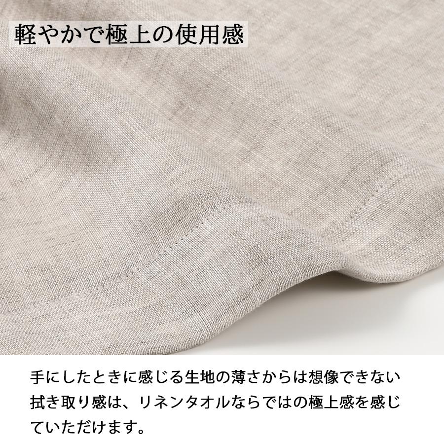 リネン 3重ガーゼ フェイスタオル 日本製 柔らか タオル LINEN