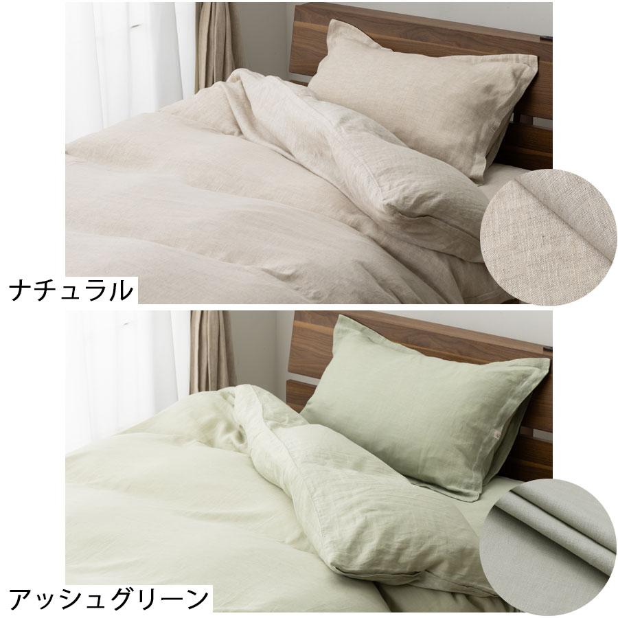 リネン ボックスシーツ セミダブル ベッドカバー 日本製 LINEN \u0026 BASICの画像
