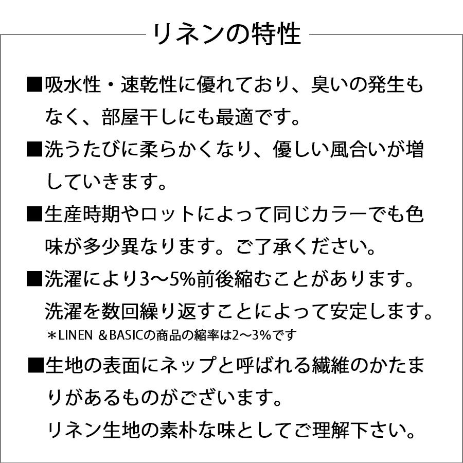 リネン ボックスシーツ セミダブル ベッドカバー 日本製 LINEN \u0026 BASICの画像