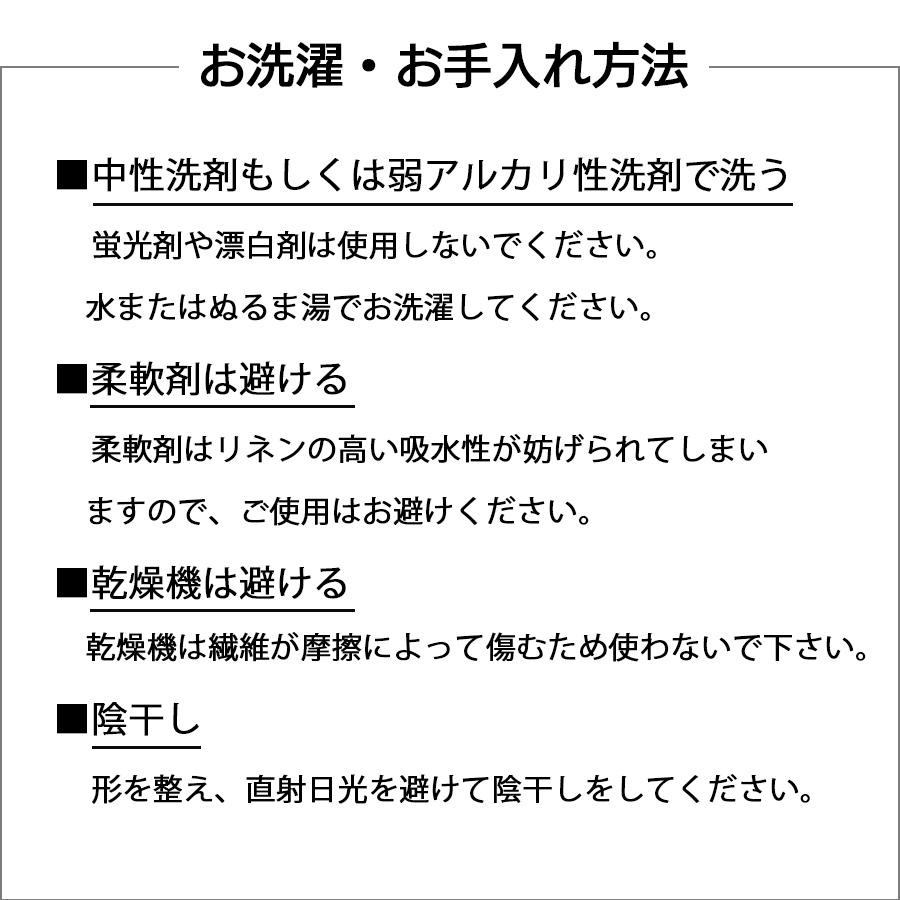リネン ボックスシーツ セミダブル ベッドカバー 日本製 LINEN \u0026 BASICの画像