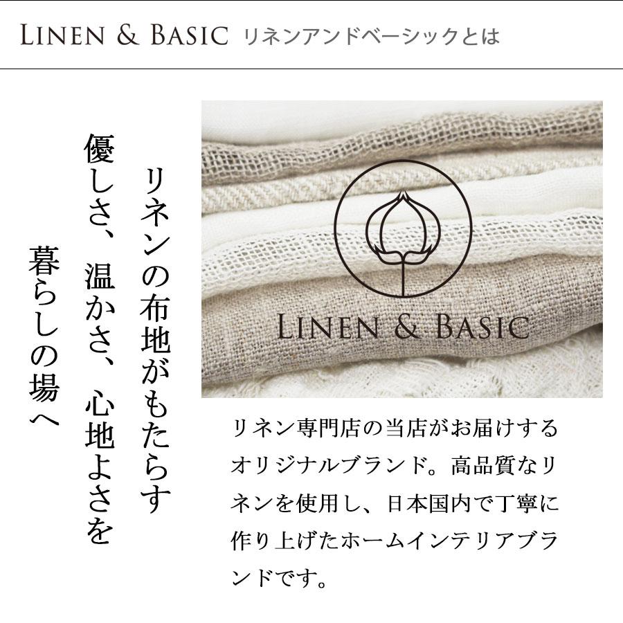 リネン ボックスシーツ セミダブル ベッドカバー 日本製 LINEN \u0026 BASICの画像