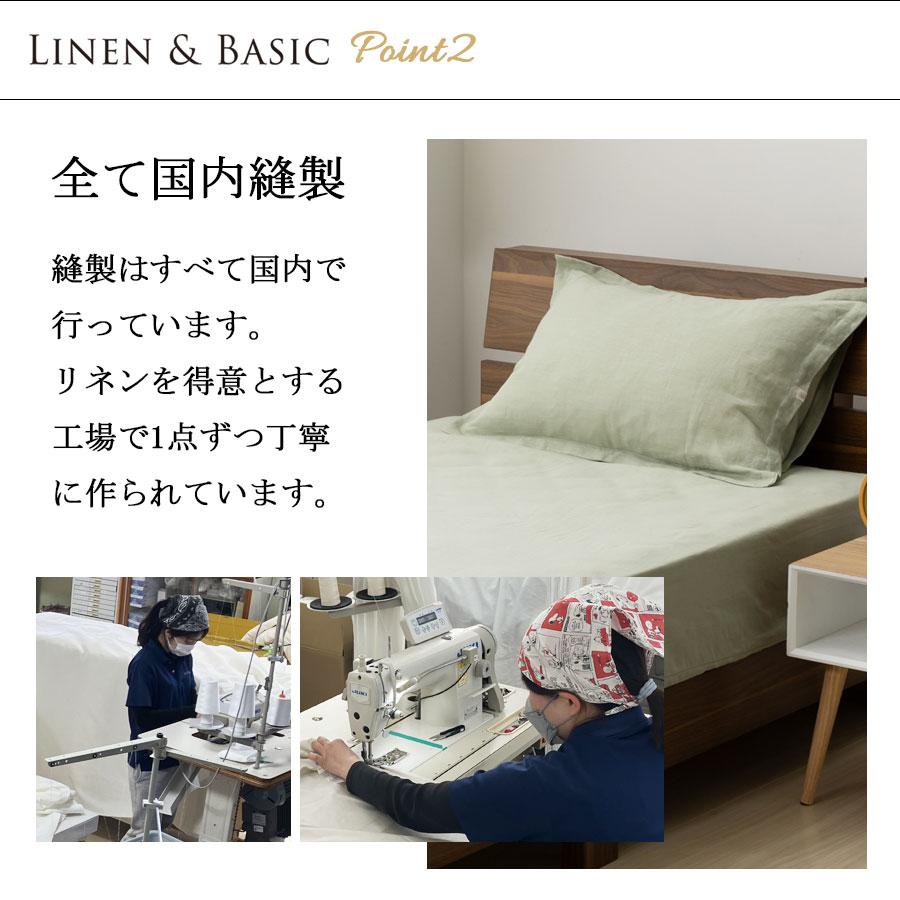 リネン ボックスシーツ ダブル ベッドカバー 日本製 LINEN \u0026 BASICの画像