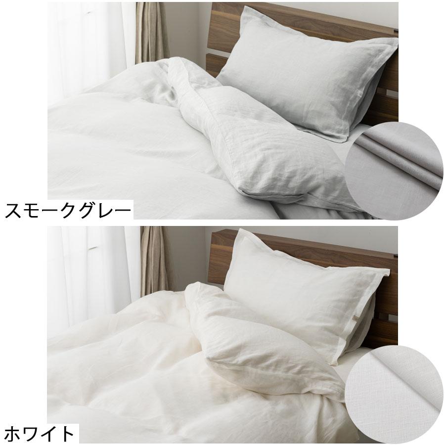 リネン ボックスシーツ ダブル ベッドカバー 日本製 LINEN \u0026 BASICの画像