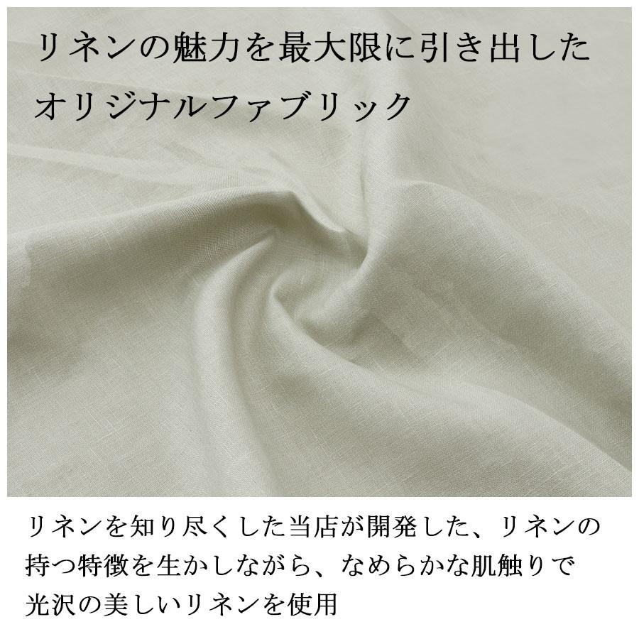 リネン ボックスシーツ ダブル ベッドカバー 日本製 LINEN \u0026 BASICの画像