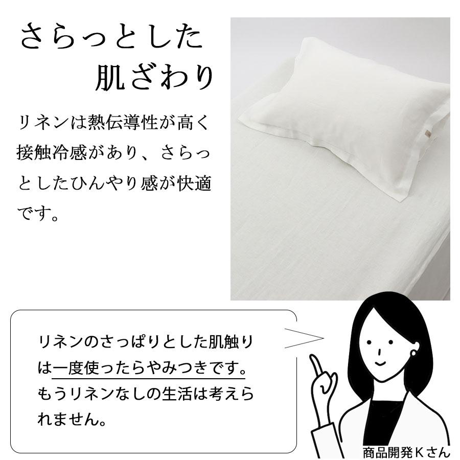 リネン ボックスシーツ ダブル ベッドカバー 日本製 LINEN \u0026 BASICの画像