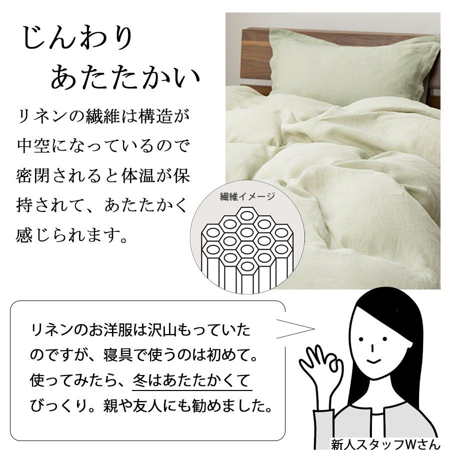 リネン ボックスシーツ ダブル ベッドカバー 日本製 LINEN \u0026 BASICの画像