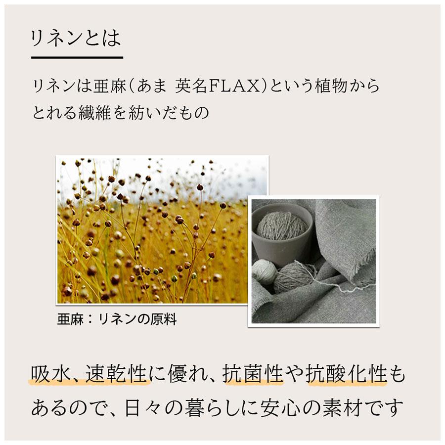 リネン ボックスシーツ ダブル ベッドカバー 日本製 LINEN \u0026 BASICの画像