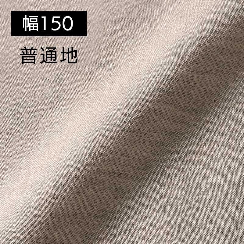 1m単位 150cm幅 リネン 100 生地 普通地 オートミール 麻 R0052 R0052 2 リネンのお店 Cadeau屋 Yahoo店 通販 Yahoo ショッピング