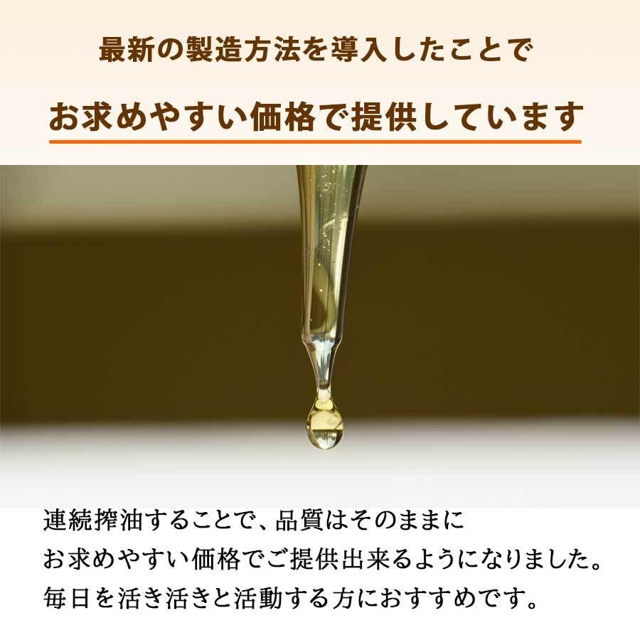 アマニ油 3本 亜麻仁油 国産 SEMENA あまに油 LOHAS 110g×3本 : リネン