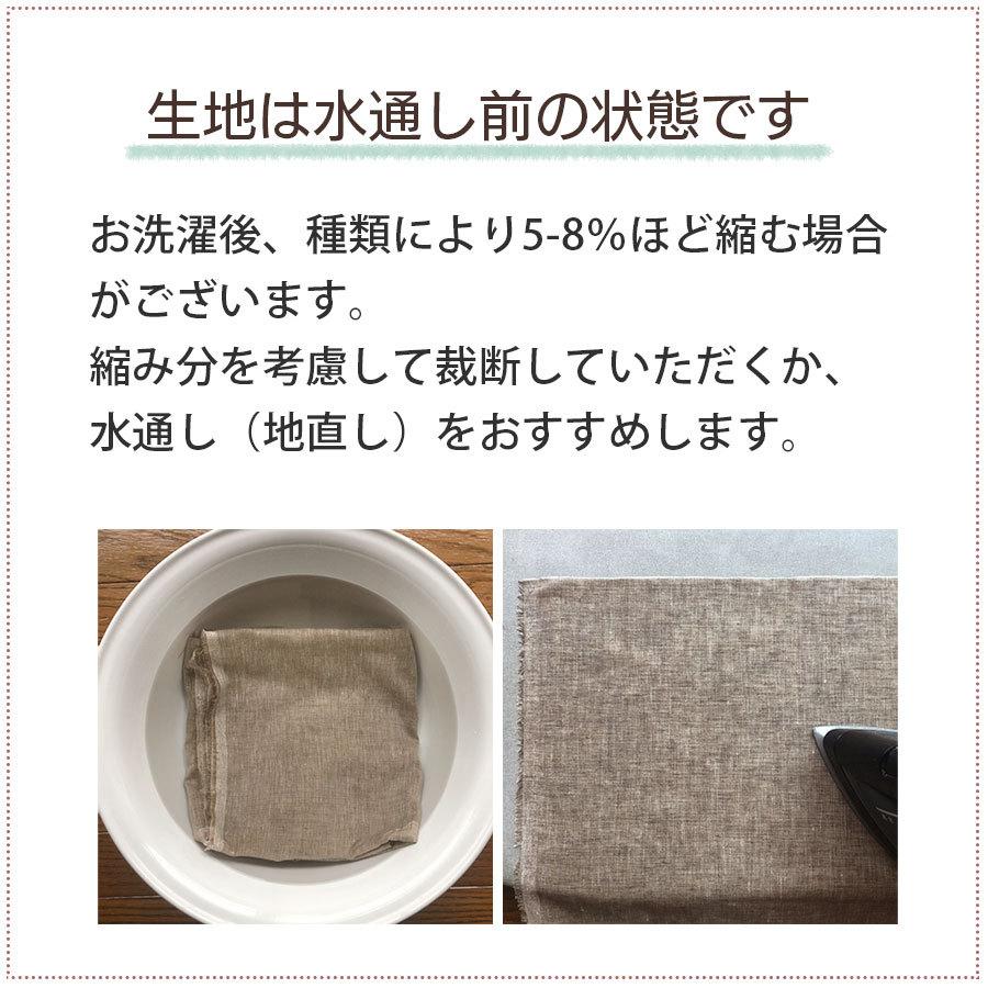 お気に入 \月間優良ショップ 2023.5月 160cm幅 リネン 100% 生地 薄地 ホワイト R0057 麻 布 無地 白 薄手 ガーゼ 広幅 幅広 シンプル 手作り 手芸 可愛い おしゃれ カーテン カフェカーテン レース インテリア ファブリック 洋服 さらし さらし生地 晒 160cm幅 リネン 100% 生地 薄地 ホワイト R0057 麻 布 無地 白 薄手 ガーゼ 広幅 幅広 シンプル 手作り 手芸 可愛い おしゃれ カーテン カフェカーテン レース インテリア ファブリック 洋服 さらし さらし生地 晒 マスク 手ぬぐい ハンカチ 布地 専門 シャツ
