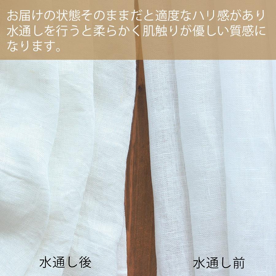 リネン 生地 無地 薄地 幅広 150cm幅 ホワイトR0296