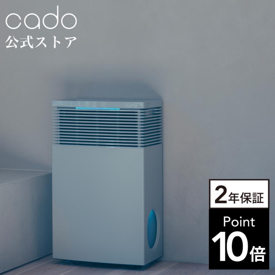 cado（カドー） 【公式ストア限定2年保証】 LEAF 720 空気清浄機