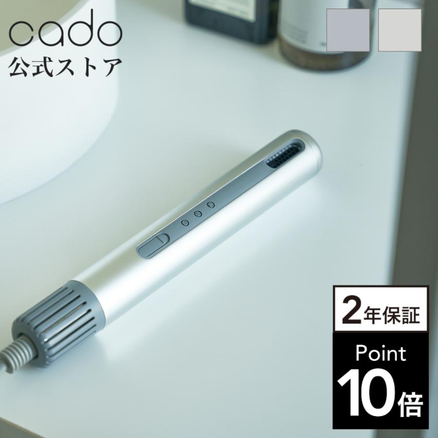 cado 【公式ストア限定2年保証】cado(カドー) baton スティック