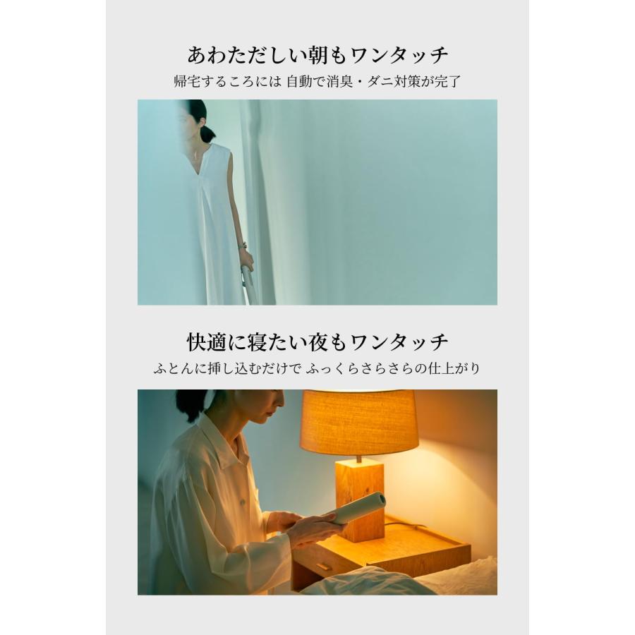 cado 【公式ストア限定2年保証】cado(カドー) FOEHN 001 ふとん cado 【公式ストア限定2年保証】cado(カドー) FOEHN 001 ふとん