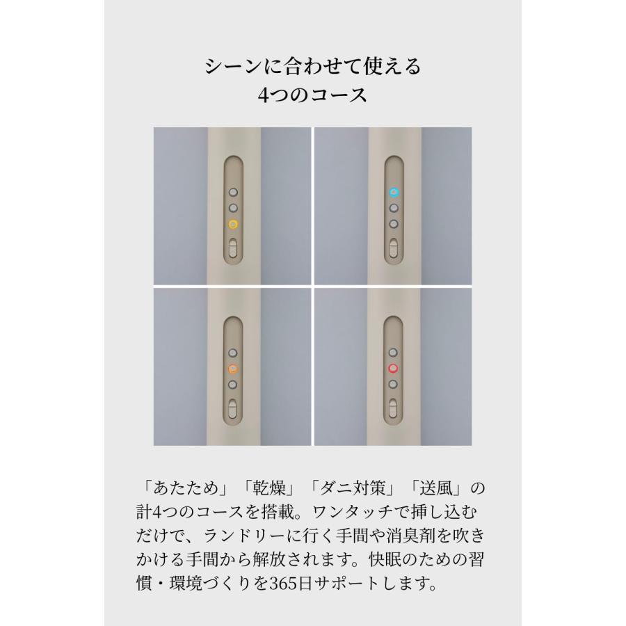 【公式ストア限定2年保証】cado(カドー) FOEHN 001 ふとん乾燥機  睡眠 ダニ対策 消臭 乾燥 省エネ｜cado｜04