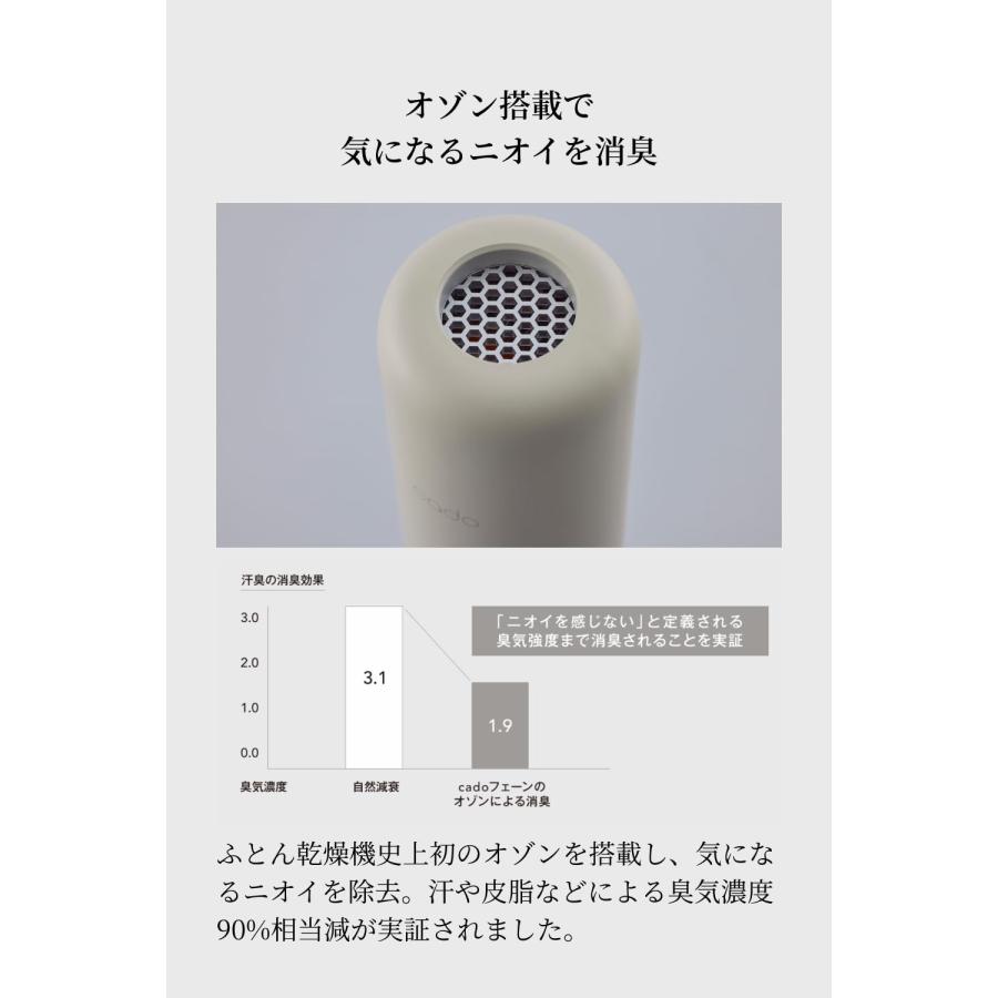 cado 【公式ストア限定2年保証】cado(カドー) FOEHN 001 ふとん cado 【公式ストア限定2年保証】cado(カドー) FOEHN 001 ふとん