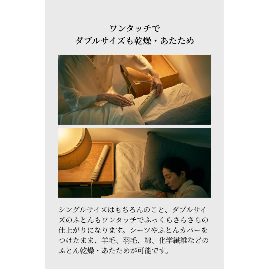 cado（カドー） 【公式ストア限定2年保証】 FOEHN 001 ふとん乾燥機
