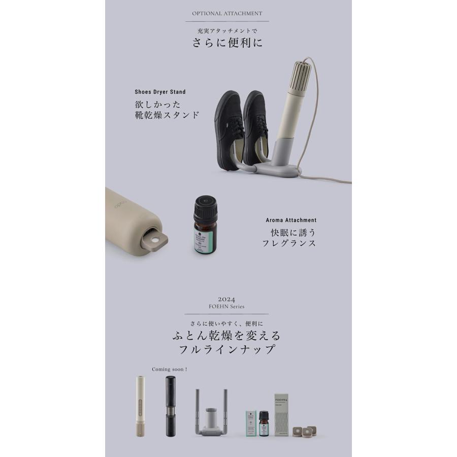 cado 【公式ストア限定2年保証】cado(カドー) FOEHN 002 ふとん cado 【公式ストア限定2年保証】cado(カドー) FOEHN 002 ふとん