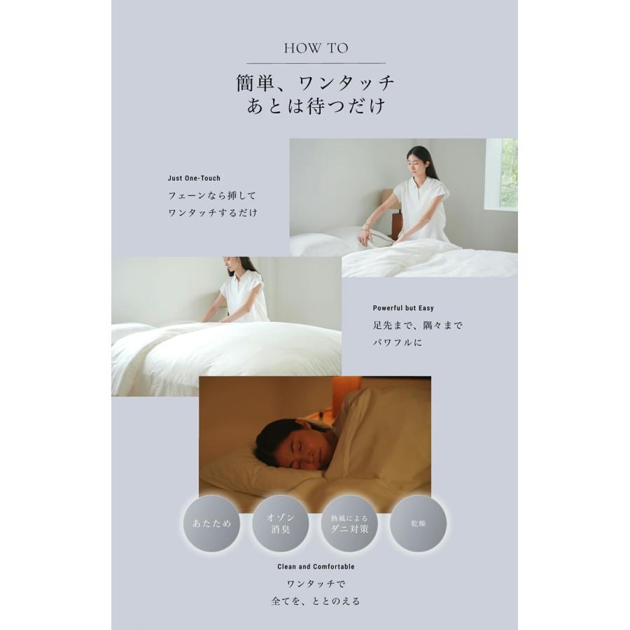 cado 【公式ストア限定2年保証】cado(カドー) FOEHN 002 ふとん cado 【公式ストア限定2年保証】cado(カドー) FOEHN 002 ふとん