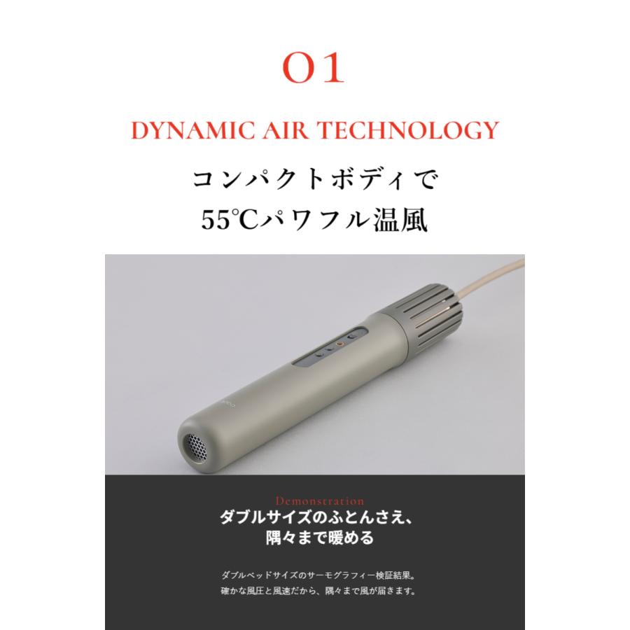 cado（カドー） 【公式ストア限定2年保証】 FOEHN 003 ふとん乾燥機