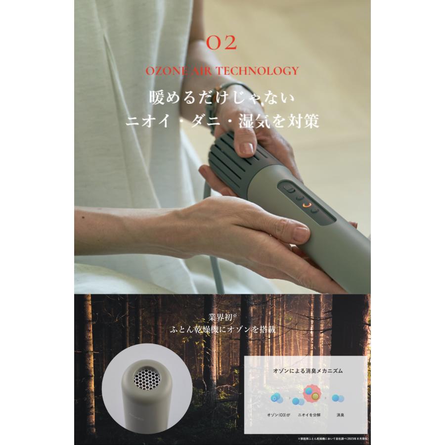 cado（カドー） 【公式ストア限定2年保証】 FOEHN 003 ふとん乾燥機