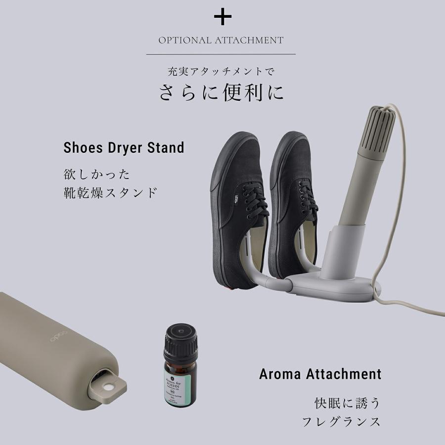 cado（カドー） 【公式店限定2年保証】cado 布団乾燥機 FOEHN 003