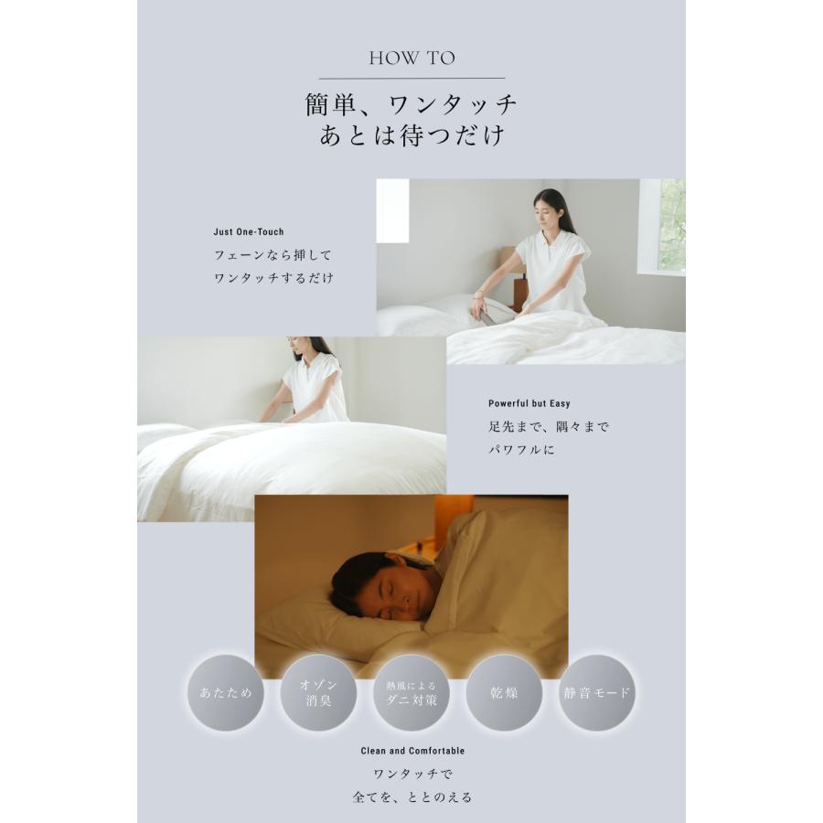 cado（カドー） 【公式ストア限定2年保証】 FOEHN 003 ふとん乾燥機