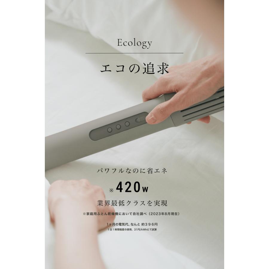 cado（カドー） 【公式ストア限定2年保証】 FOEHN 003 ふとん乾燥機