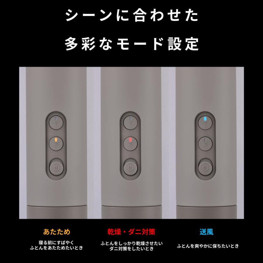 cado（カドー） 【公式ストア限定2年保証】 ワンタッチふとん乾燥機