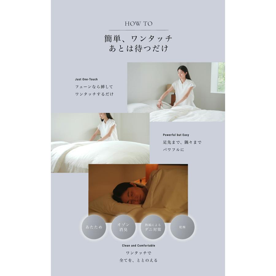 cado（カドー） 【公式ストア限定2年保証】 FOEHN PRO ふとん乾燥機