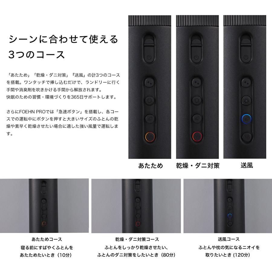 cado（カドー） 【公式店限定2年保証】cado 布団乾燥機 FOEHN PRO