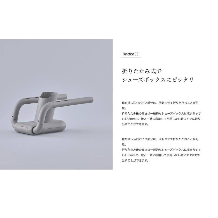 cado（カドー） FOEHN 靴乾燥スタンド FEN-ST01 ＜FOEHN 003／PRO