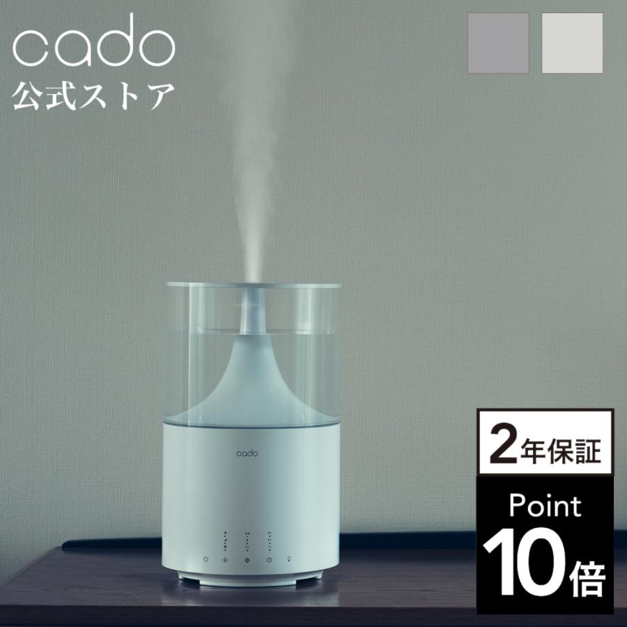 【期間限定価格】cado STEM 300 加湿器 cado STEM 300 加湿器 クールグレー 11畳