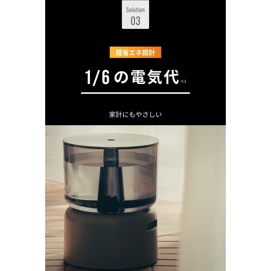 cado（カドー） 【公式ストア限定2年保証】 STEM 500H オートクリーン